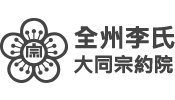 대동종약원 Logo